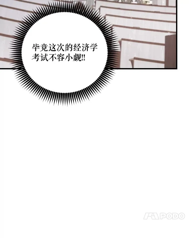 18.期中考试 第69页