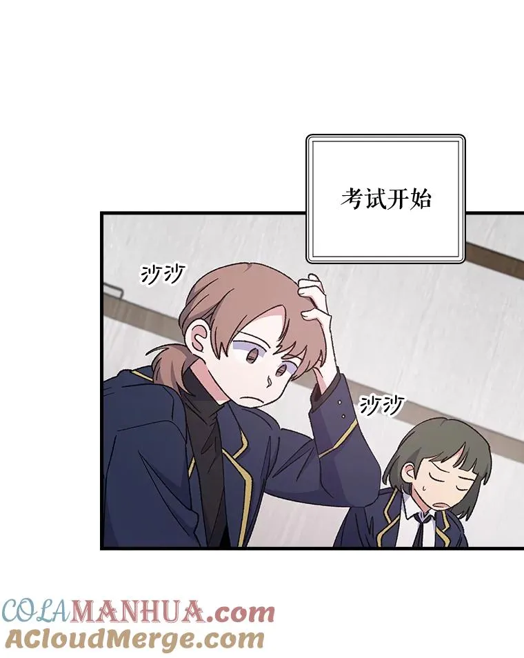 18.期中考试 第70页