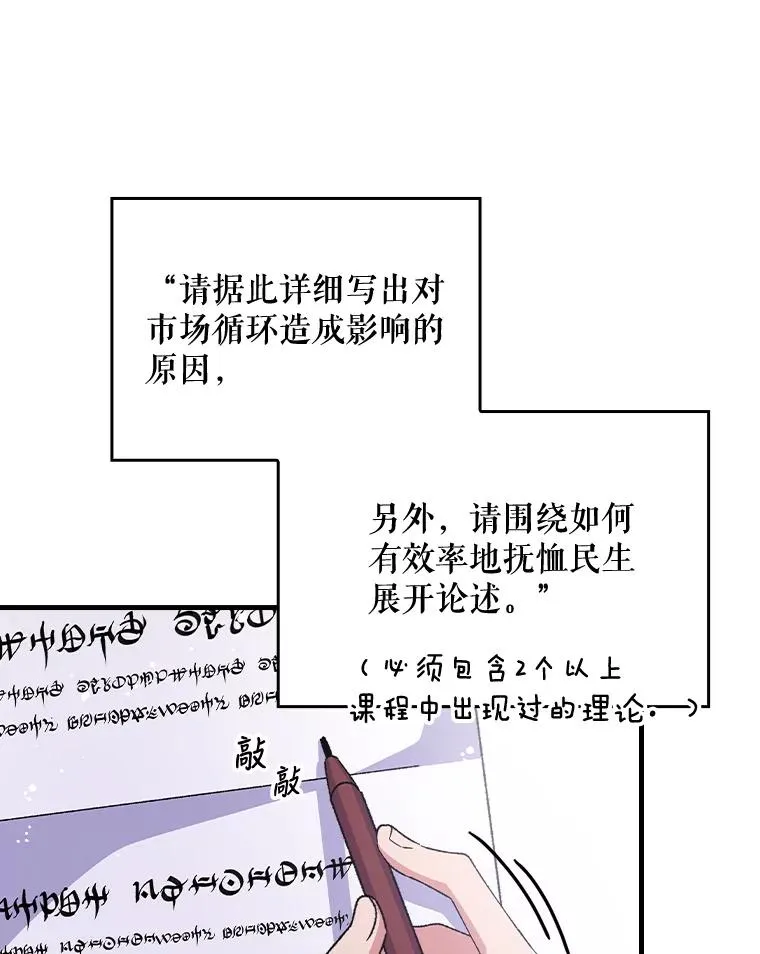 18.期中考试 第71页