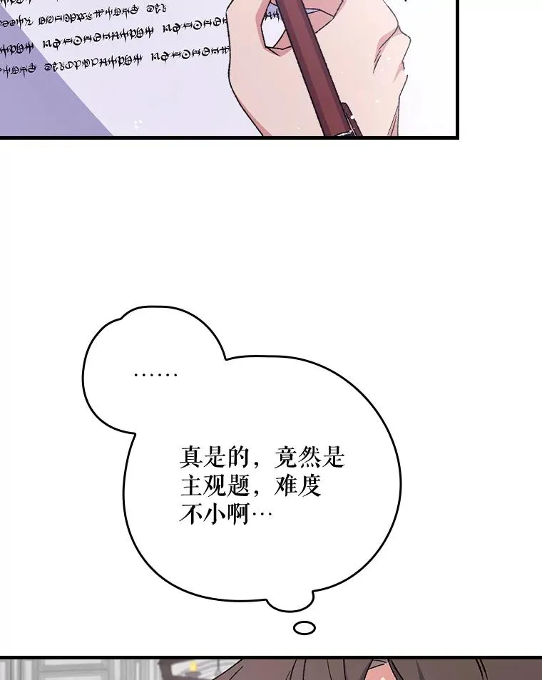 18.期中考试 第72页