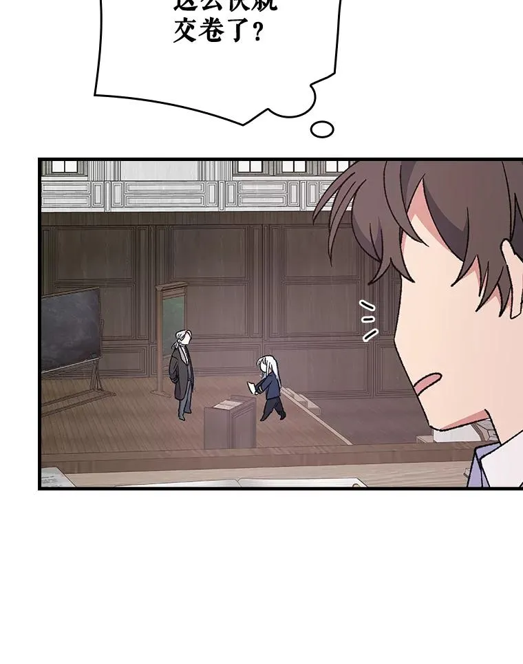 18.期中考试 第74页