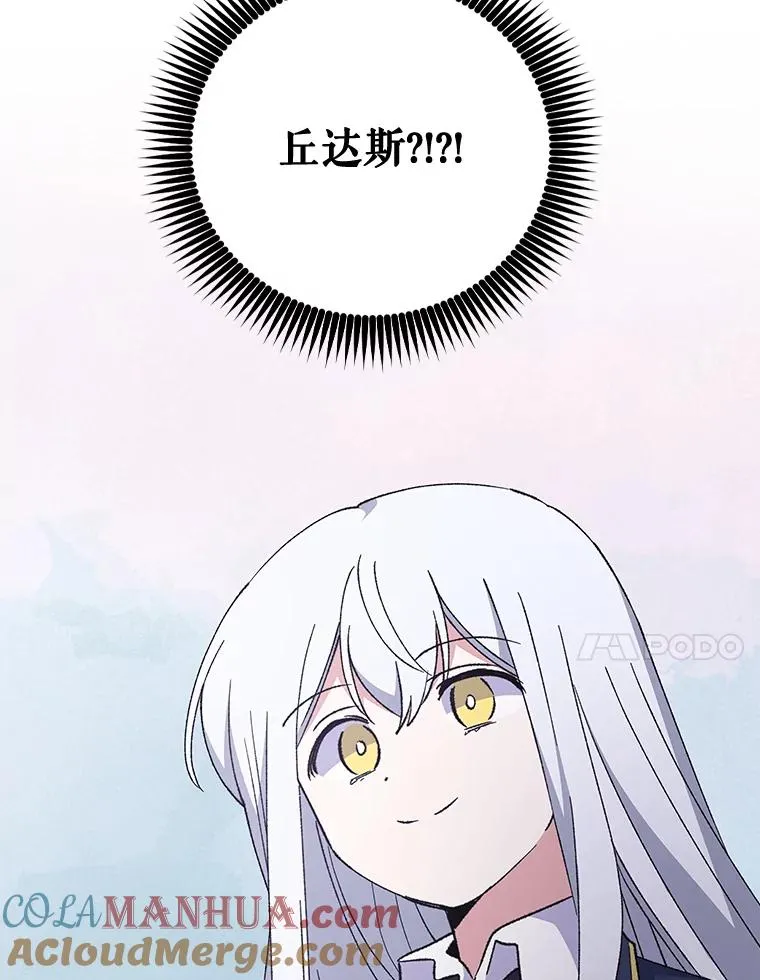 18.期中考试 第76页