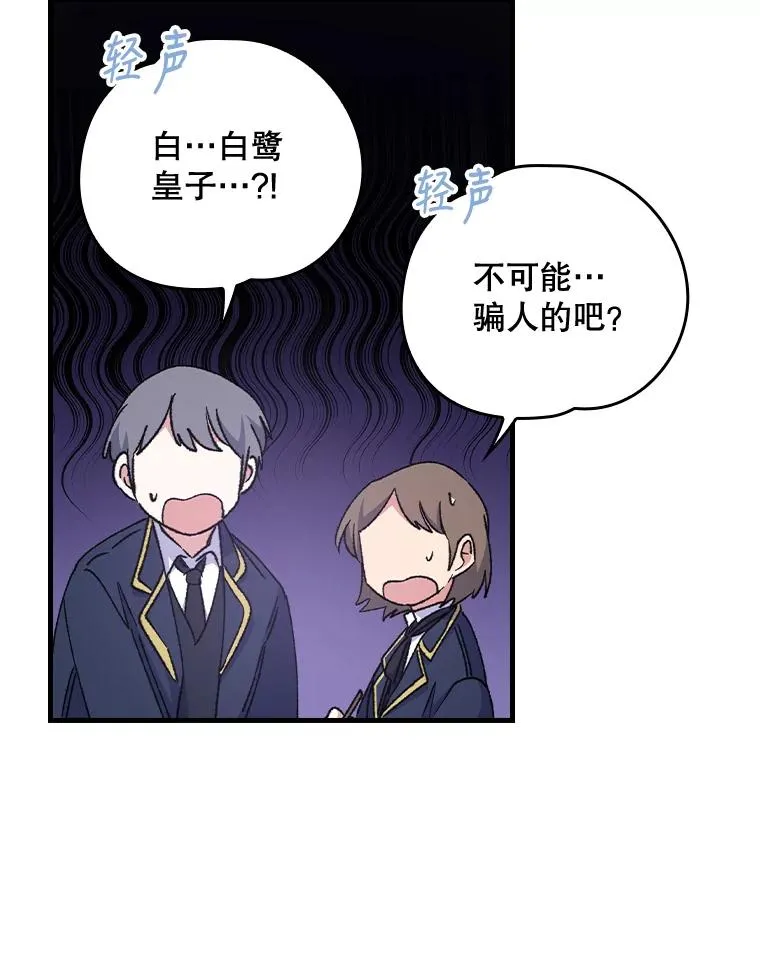 18.期中考试 第78页