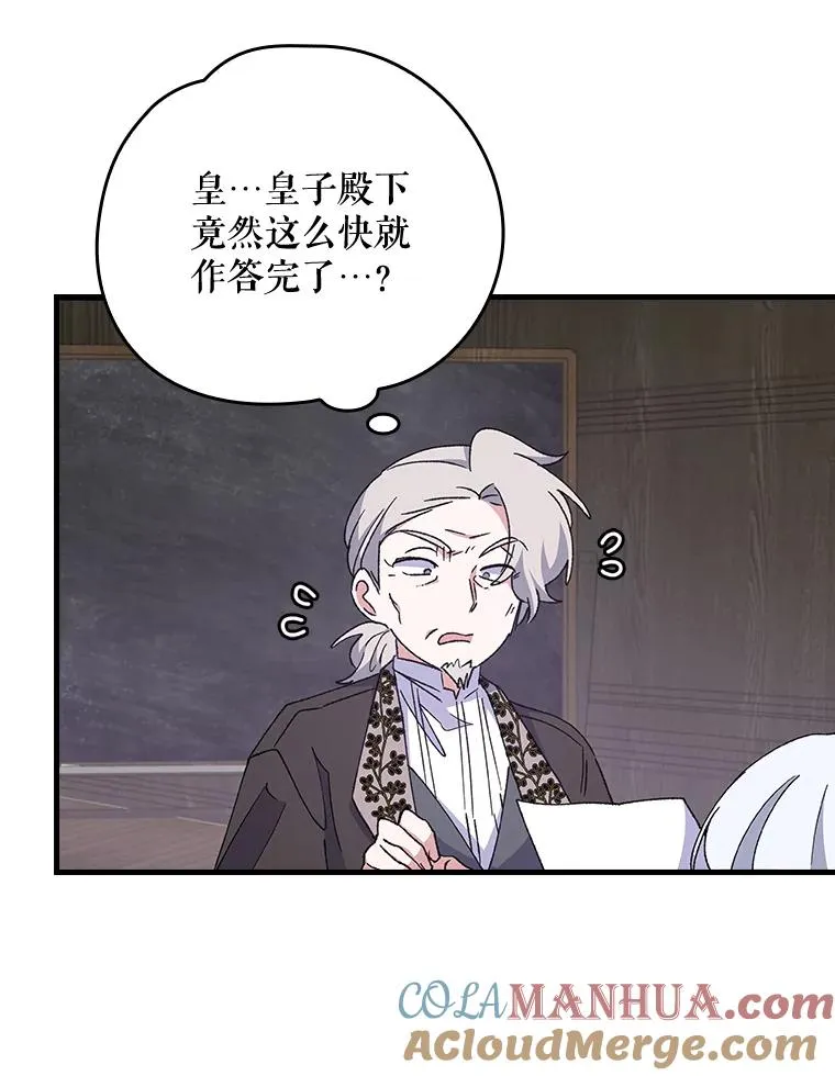 18.期中考试 第79页