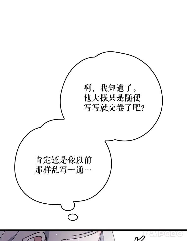 18.期中考试 第80页