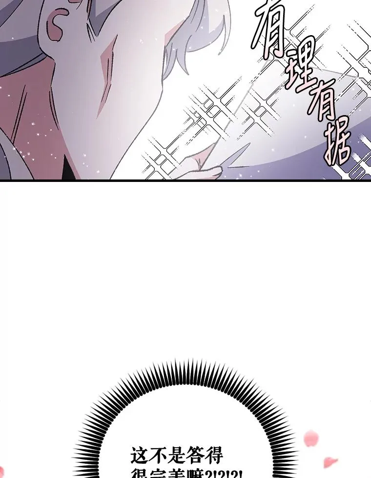 18.期中考试 第81页