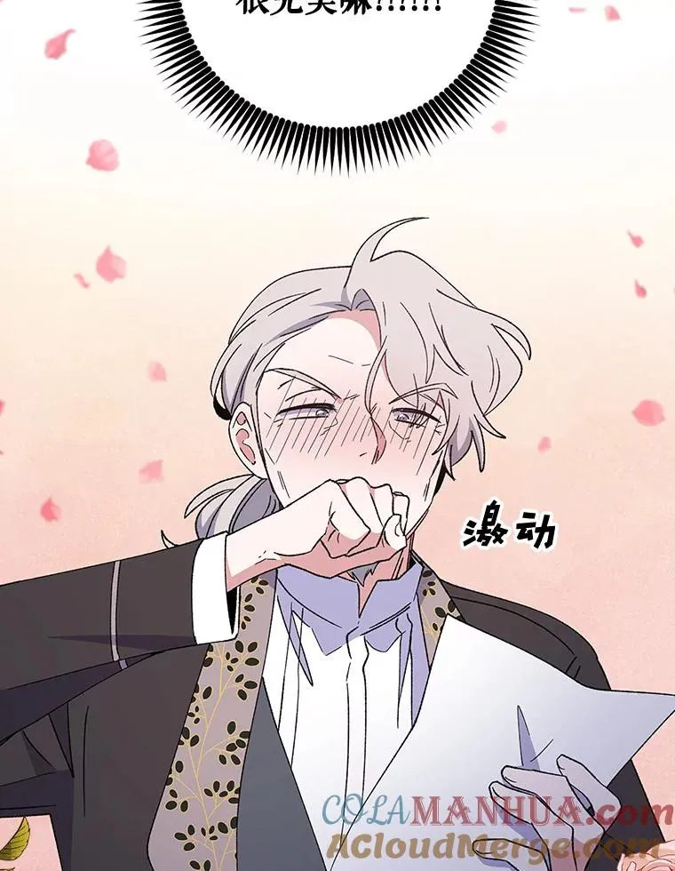 18.期中考试 第82页