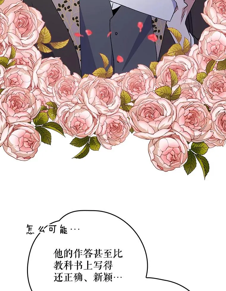 18.期中考试 第83页