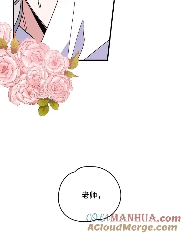 18.期中考试 第85页