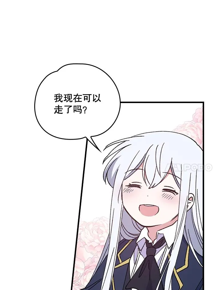 18.期中考试 第86页