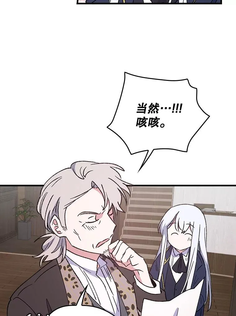18.期中考试 第87页