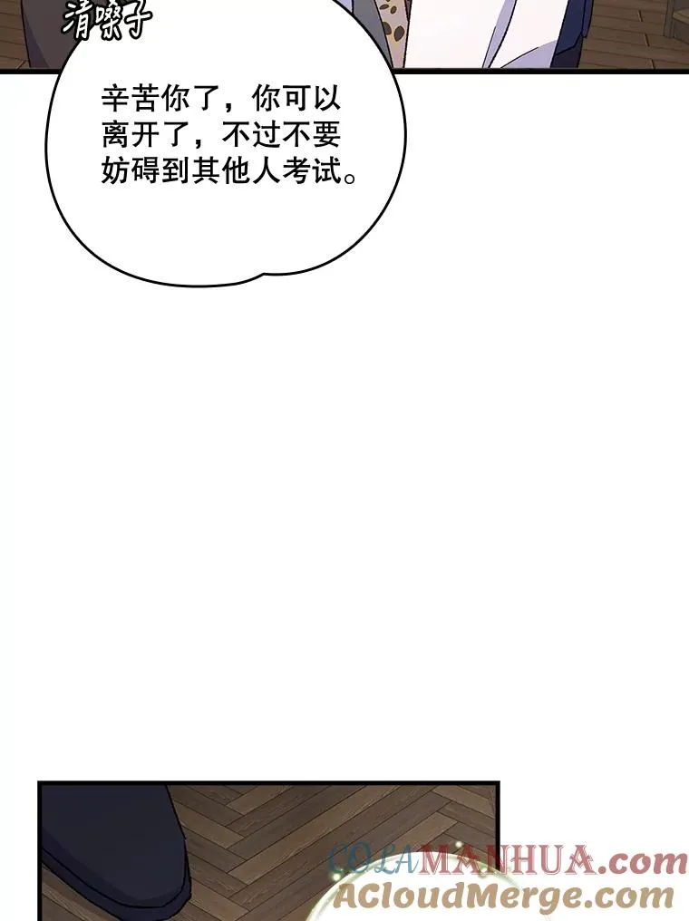 18.期中考试 第88页