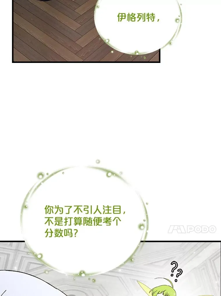 18.期中考试 第89页