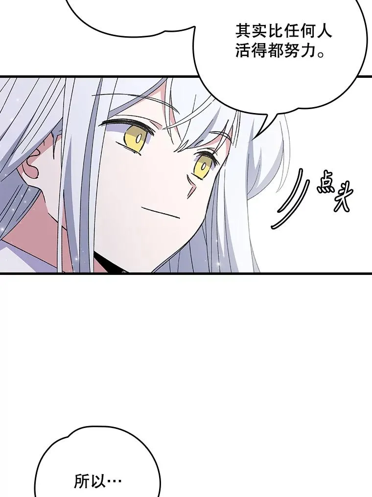 18.期中考试 第92页