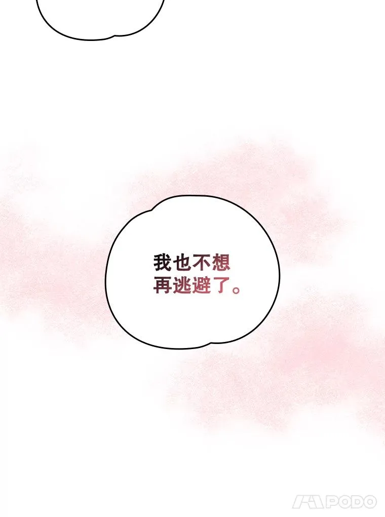18.期中考试 第93页