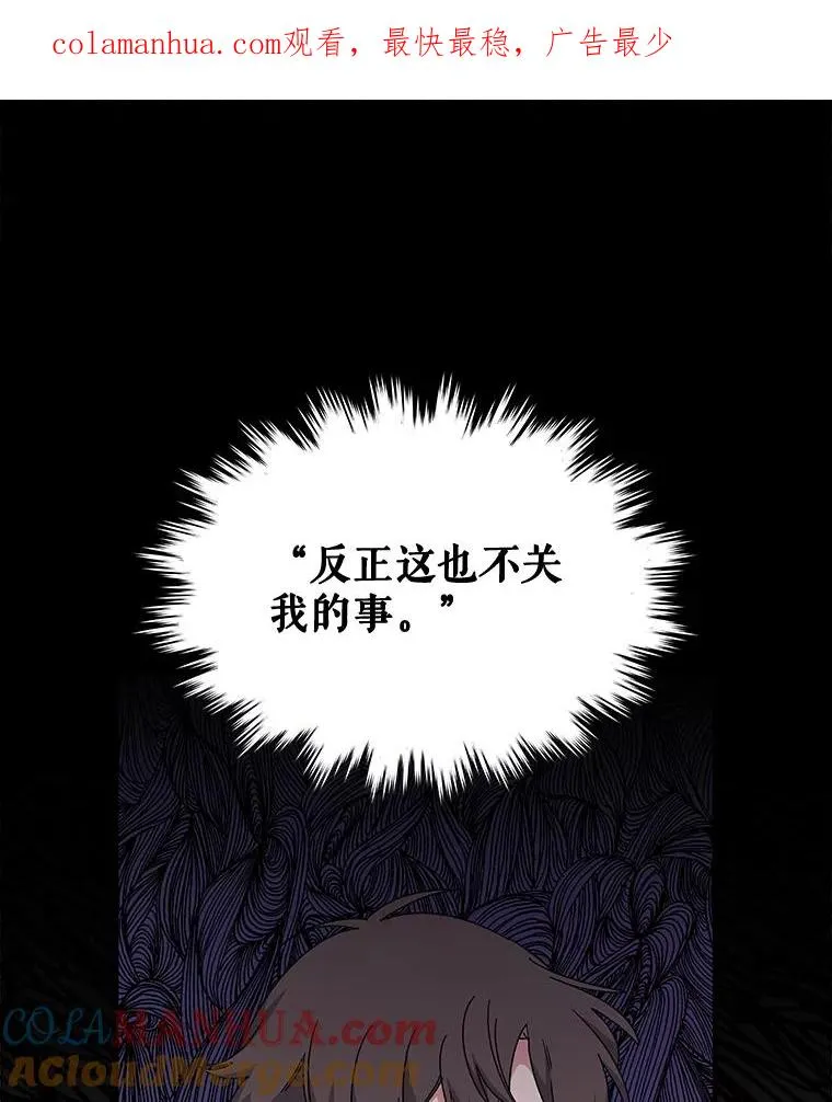 20.事故 第1页