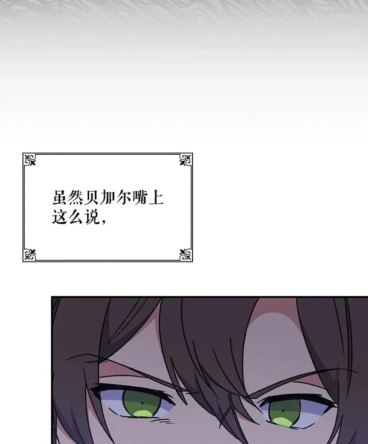 20.事故 第3页