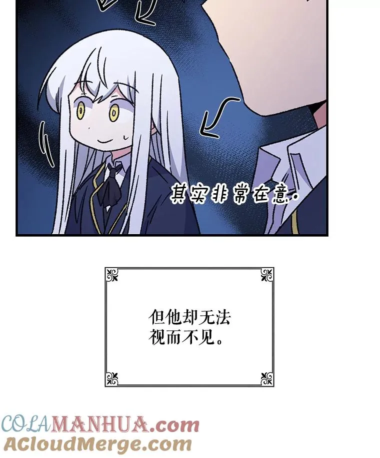 20.事故 第5页