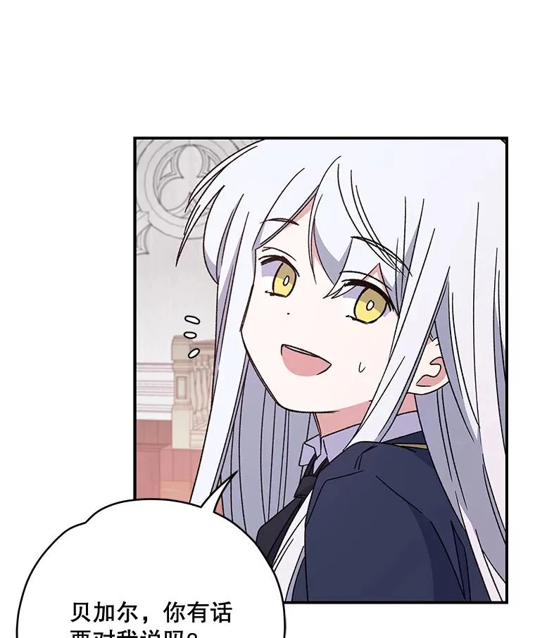 20.事故 第6页