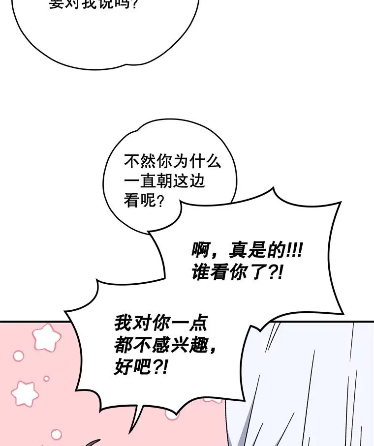 20.事故 第7页