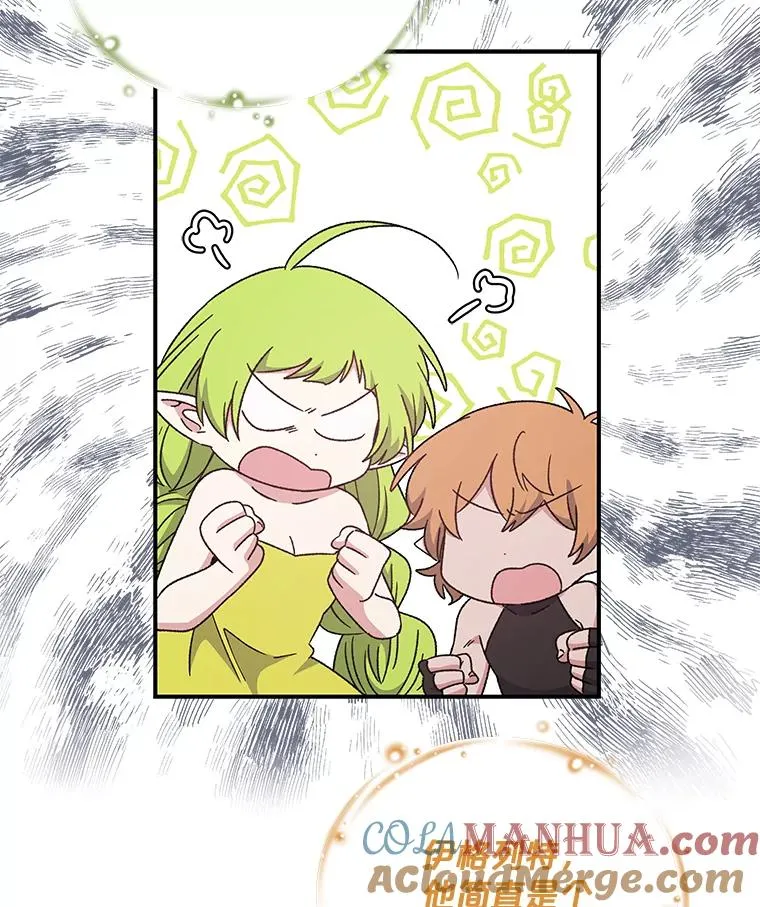 20.事故 第9页