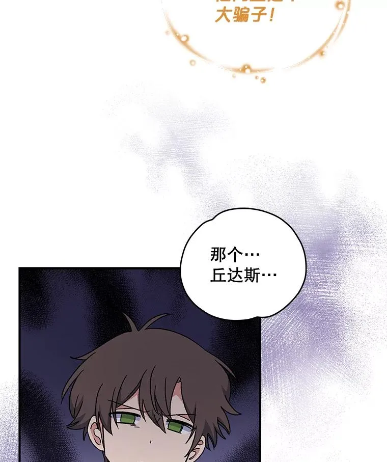 20.事故 第10页