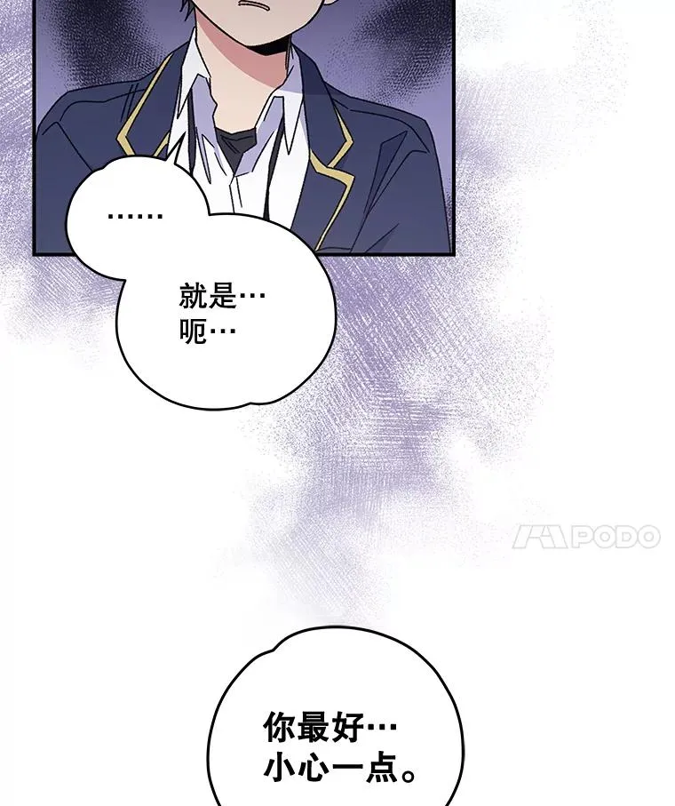 20.事故 第11页