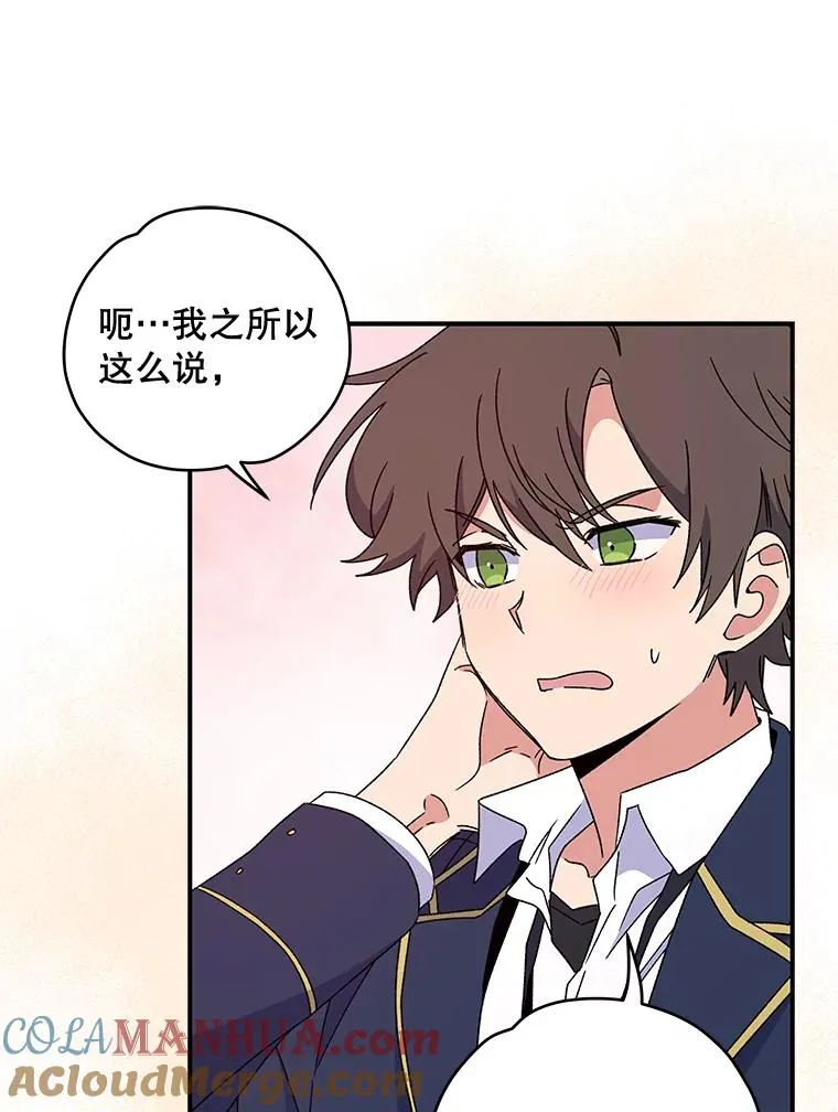 20.事故 第13页