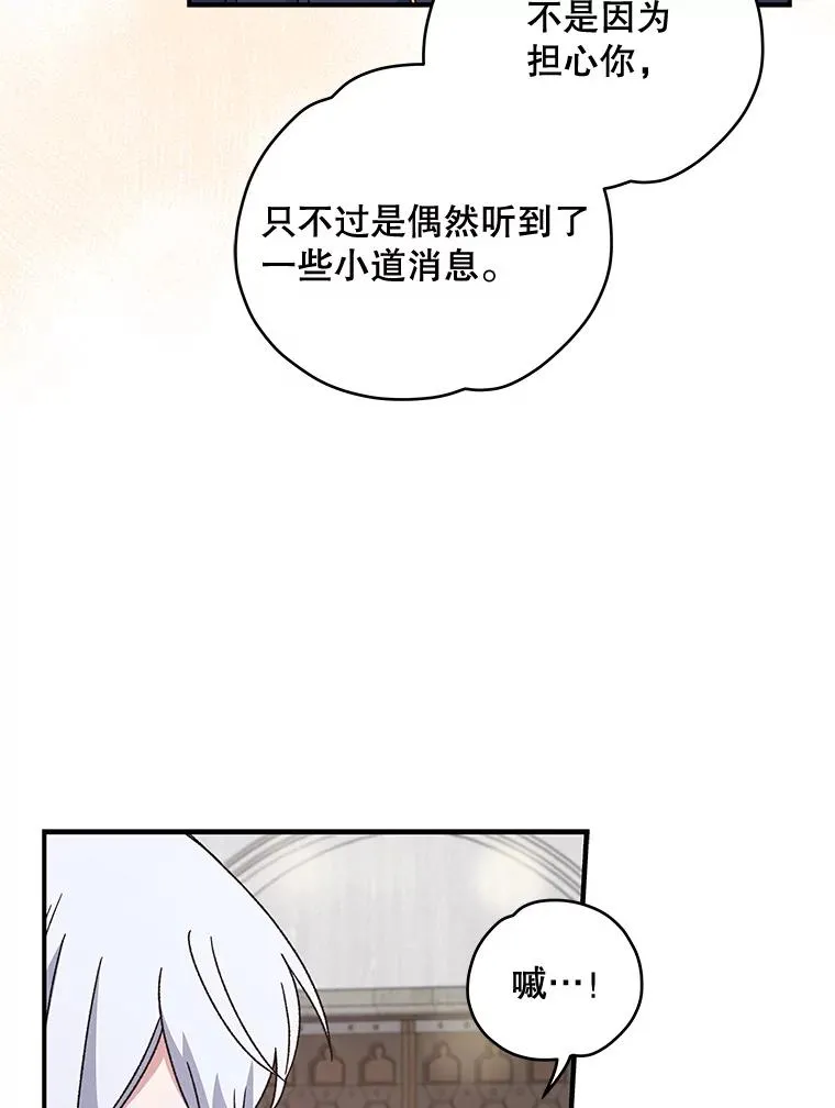 20.事故 第14页