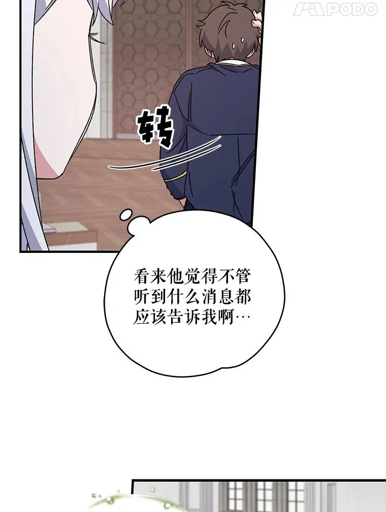 20.事故 第15页