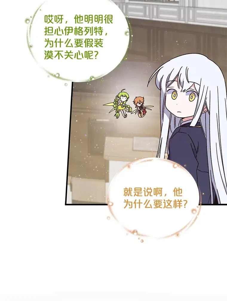 20.事故 第16页