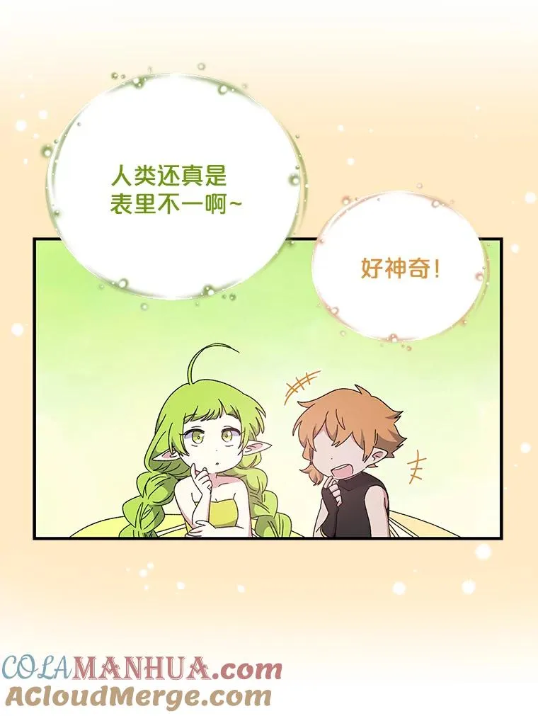 20.事故 第17页
