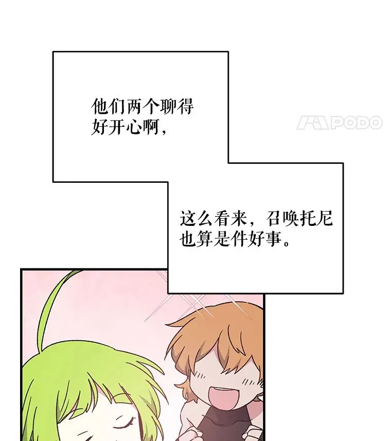 20.事故 第18页