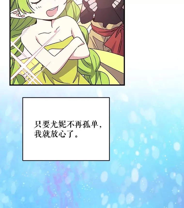 20.事故 第19页