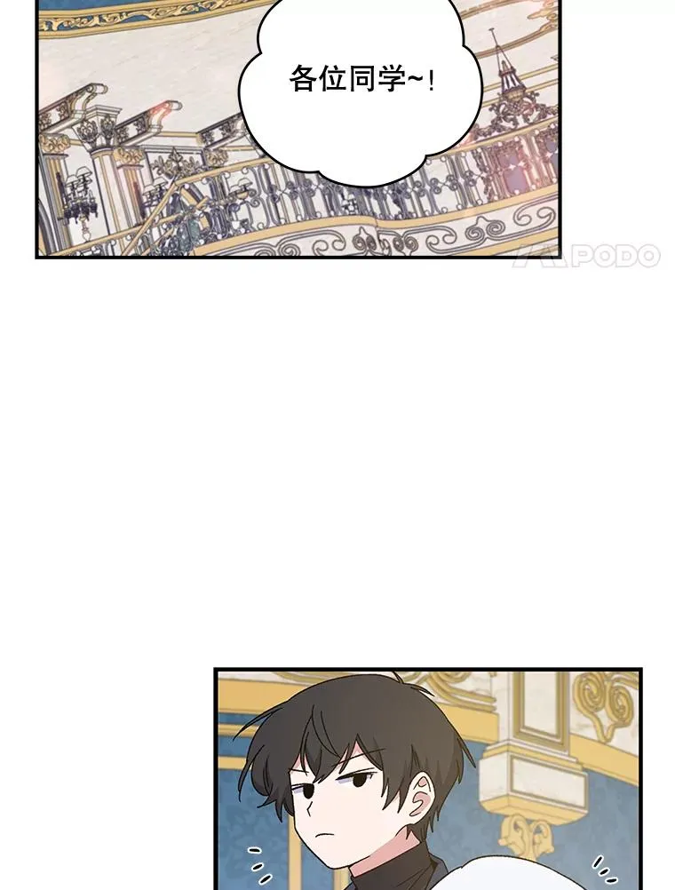 20.事故 第26页