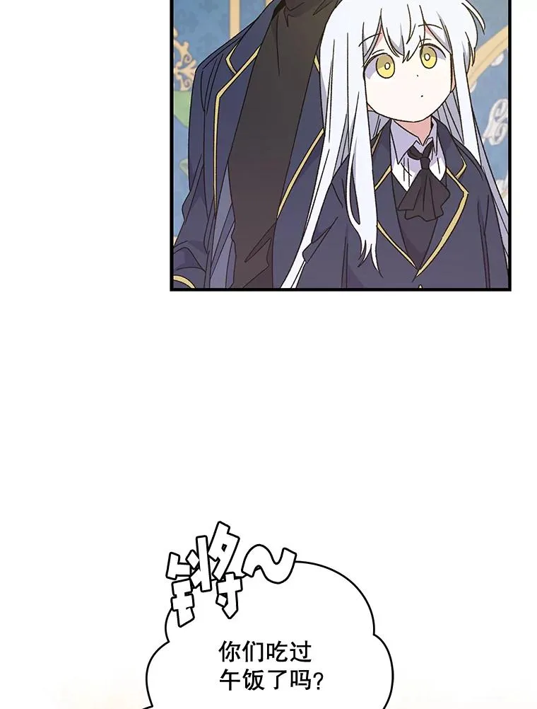 20.事故 第27页