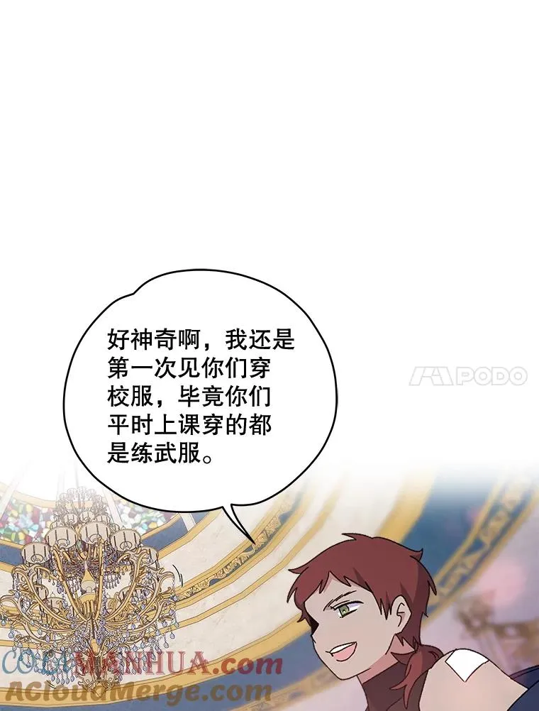 20.事故 第29页