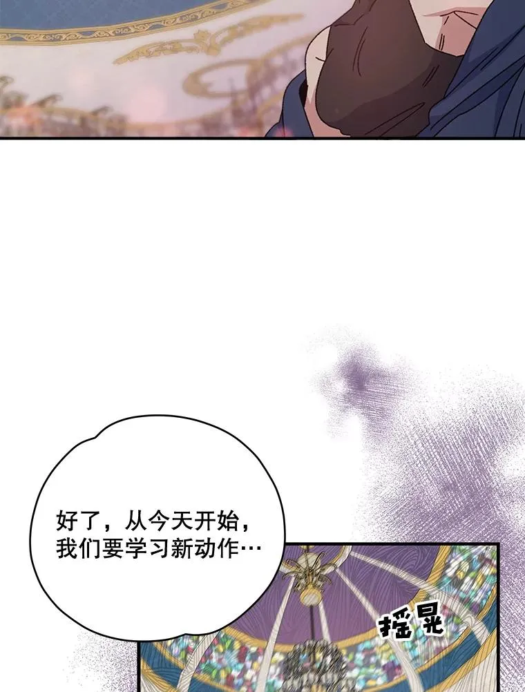 20.事故 第30页