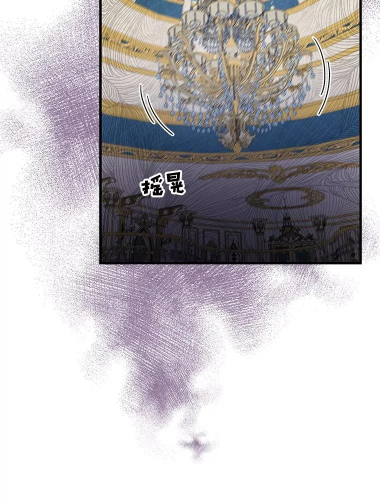 20.事故 第31页