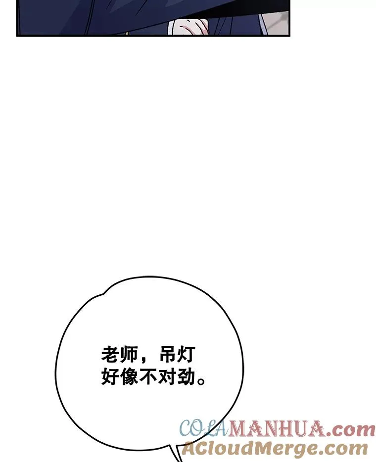 20.事故 第33页