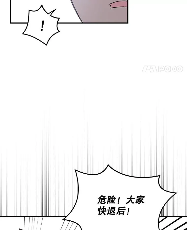 20.事故 第36页