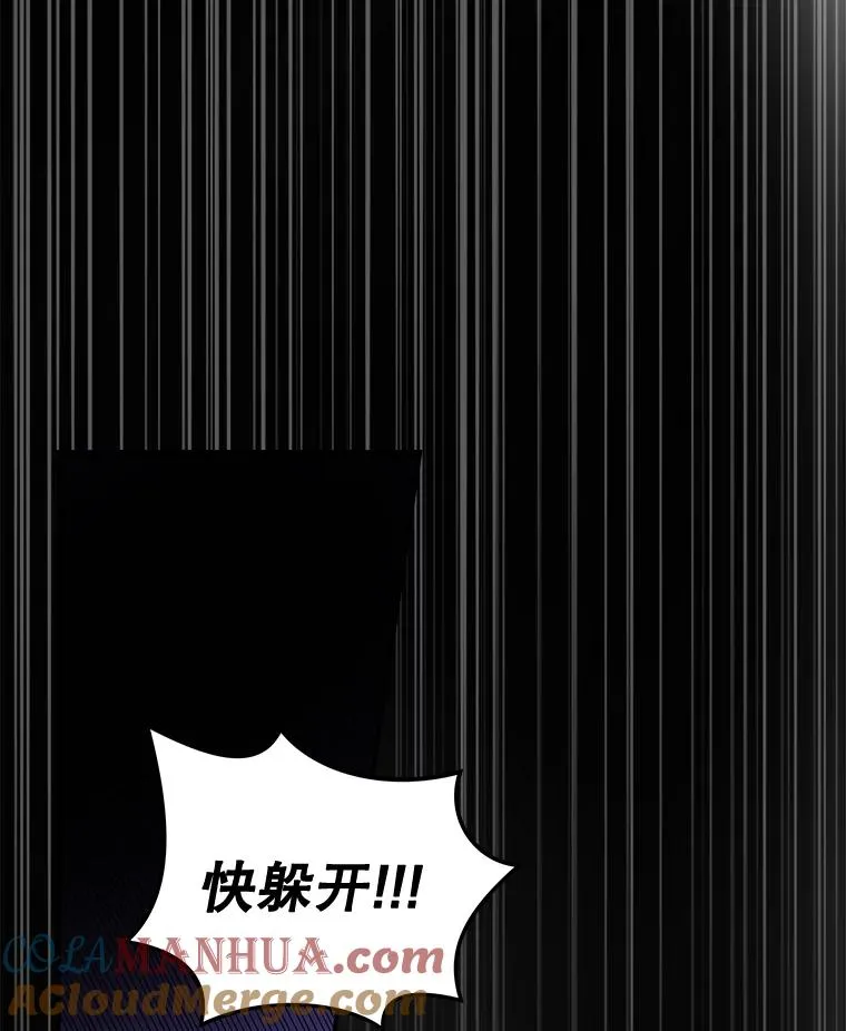 20.事故 第41页