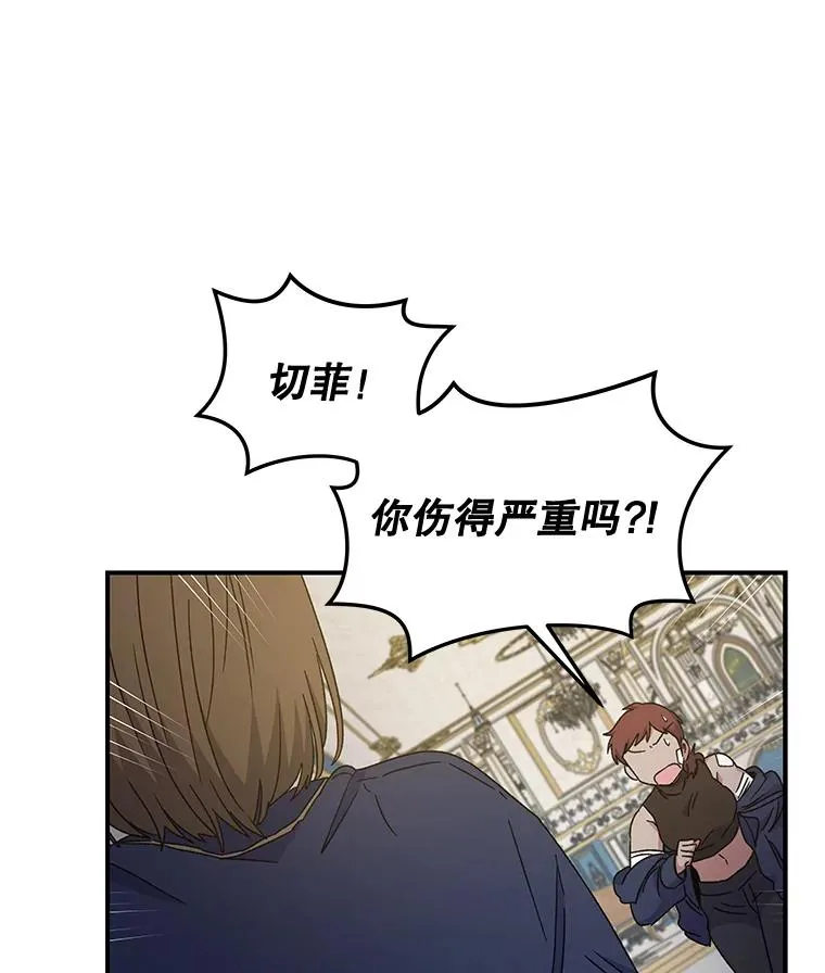20.事故 第51页