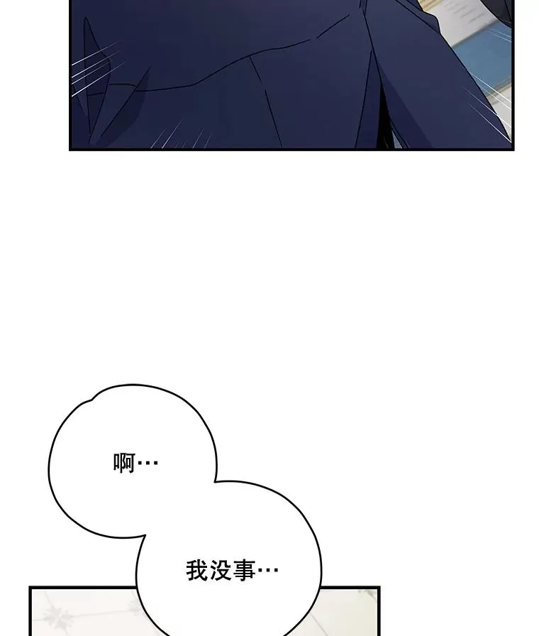 20.事故 第52页