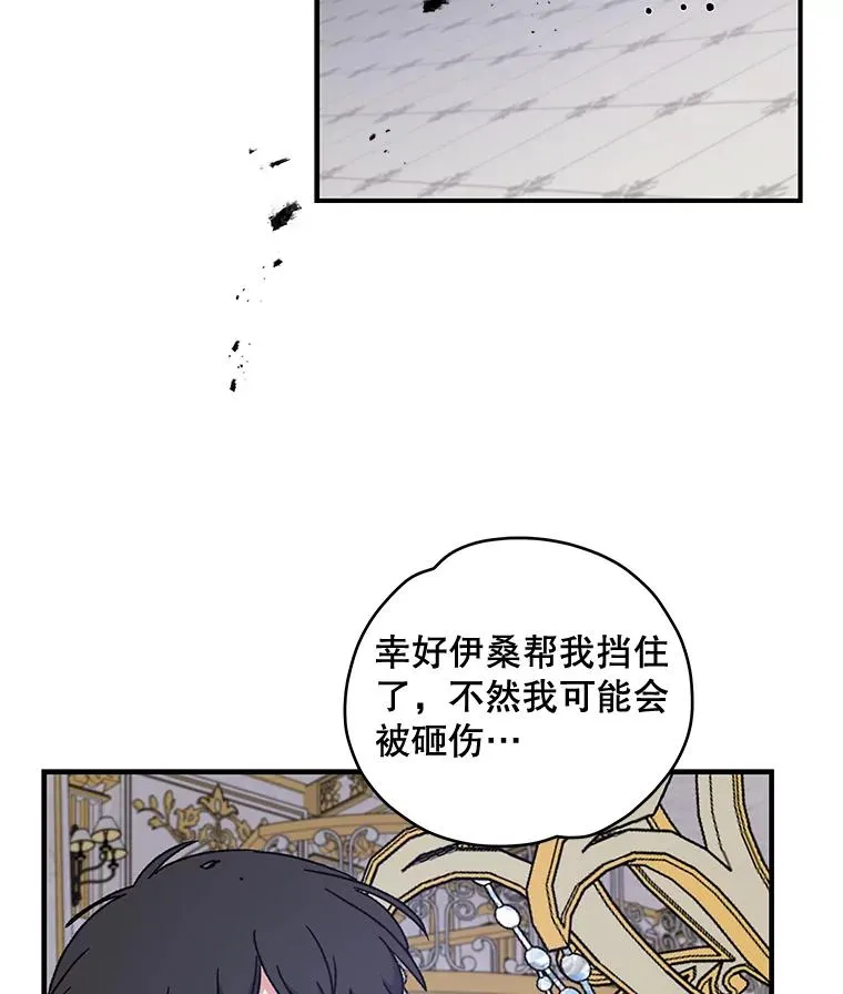 20.事故 第55页