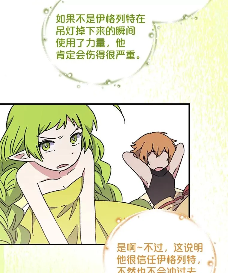 20.事故 第59页