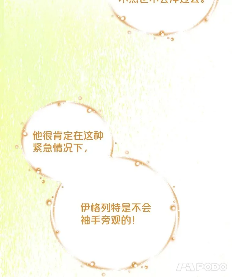 20.事故 第60页