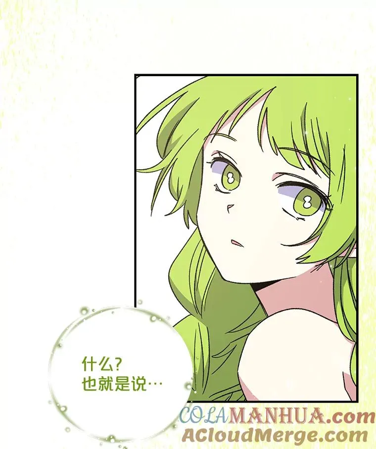20.事故 第61页