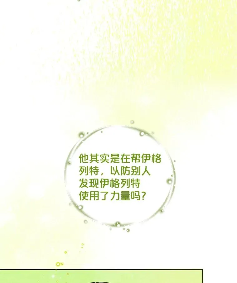 20.事故 第62页