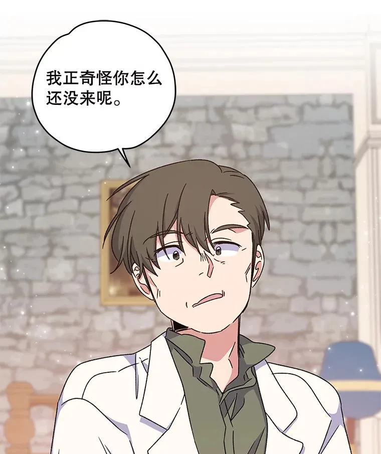 20.事故 第66页